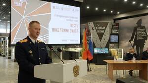 В России впервые отмечают День памяти жертв геноцида советского народа