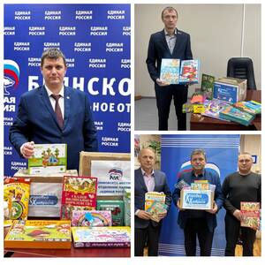 В Климовском районе поддержали акцию «Коробка храбрости»