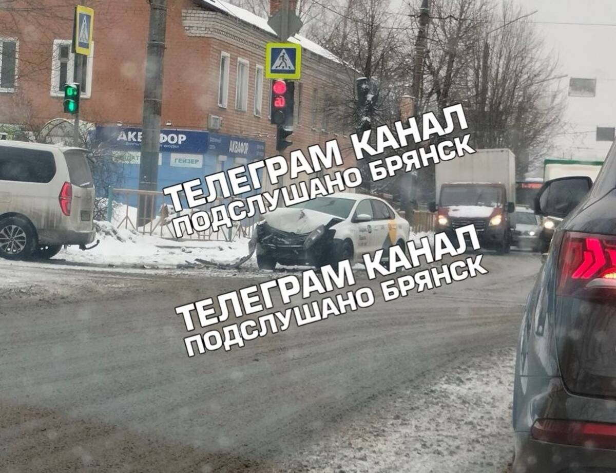 В Брянске такси попало в ДТП на Станке Димитрова | 21.02.2024 | Брянск -  БезФормата