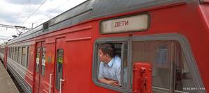 Единый день профилактики детского травматизма пройдет на вокзалах Брянска 17 декабря