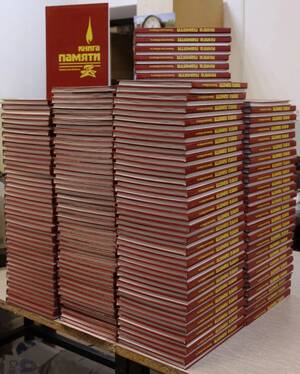 В Брянске презентуют «Книгу Памяти» о героях СВО