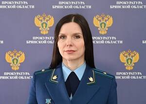 У прокуратуры Брянской области новый официальный представитель