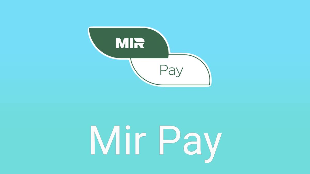 Виртуальная карта мир pay