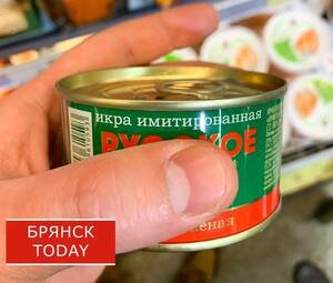 Брянцев предупредили об опасных паразитах в икре: как выбирать продукт
