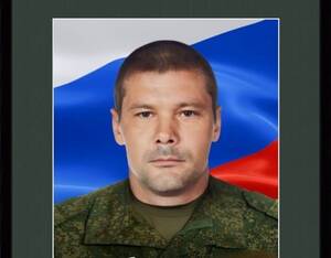 В зоне СВО смертельное ранение получил брянский разведчик Сергей Сердечный