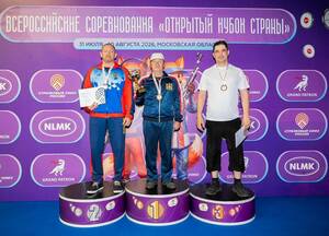 Прославленный брянский стрелок Сергей Пыжьянов завоевал золото Кубка России