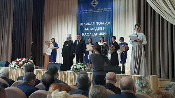 В Брянске наградили за нравственные подвиги педагогов ЦФО