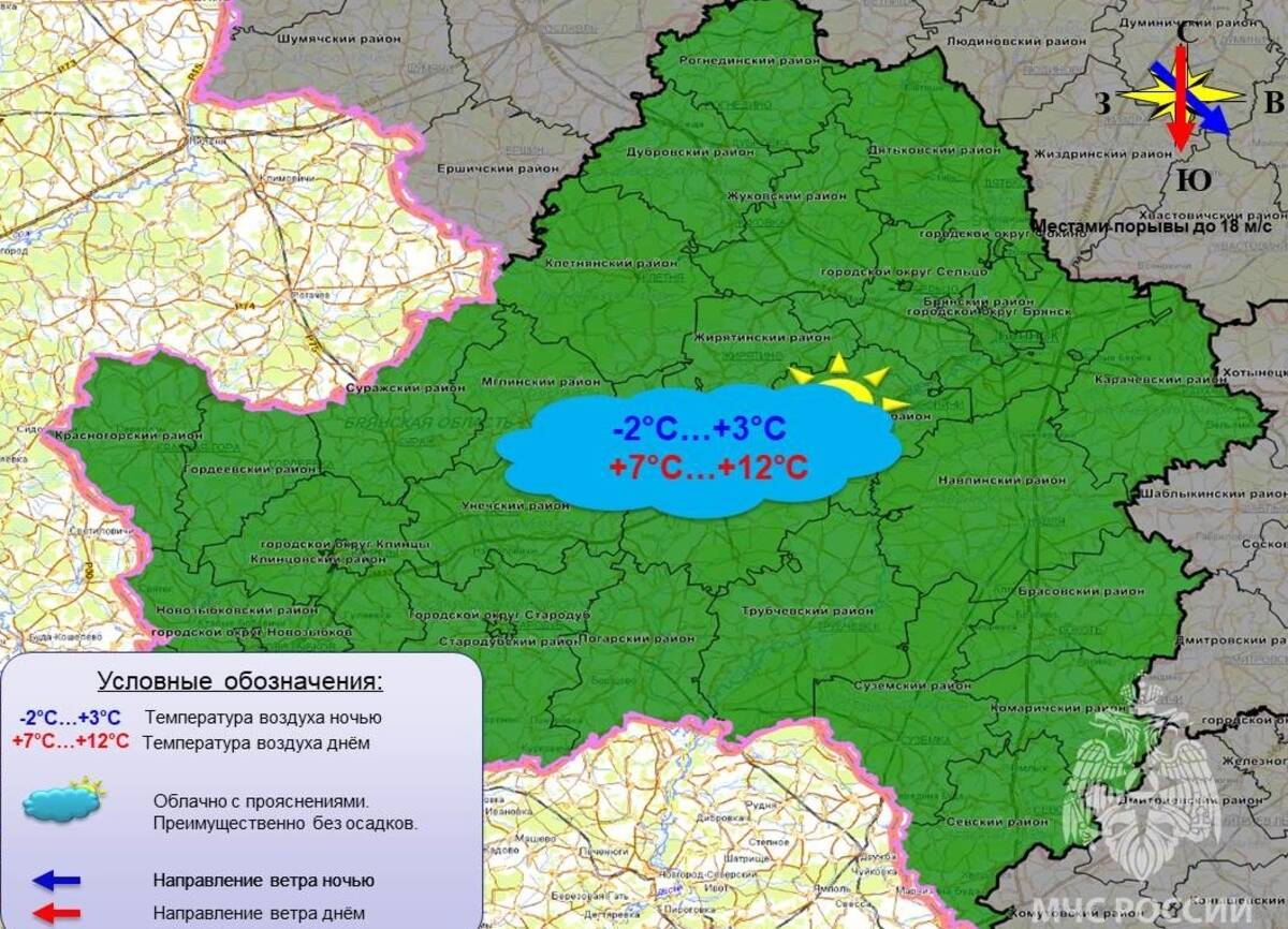 Утром 12 и 13 мая в Брянской области прогнозируют заморозки