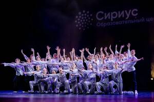 13 брянских школьников защитили проекты и попали в «Сириус»