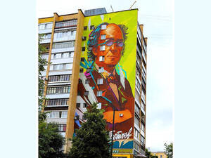 Брянскому поэту Федору Тютчеву посвятили мурал в Орле