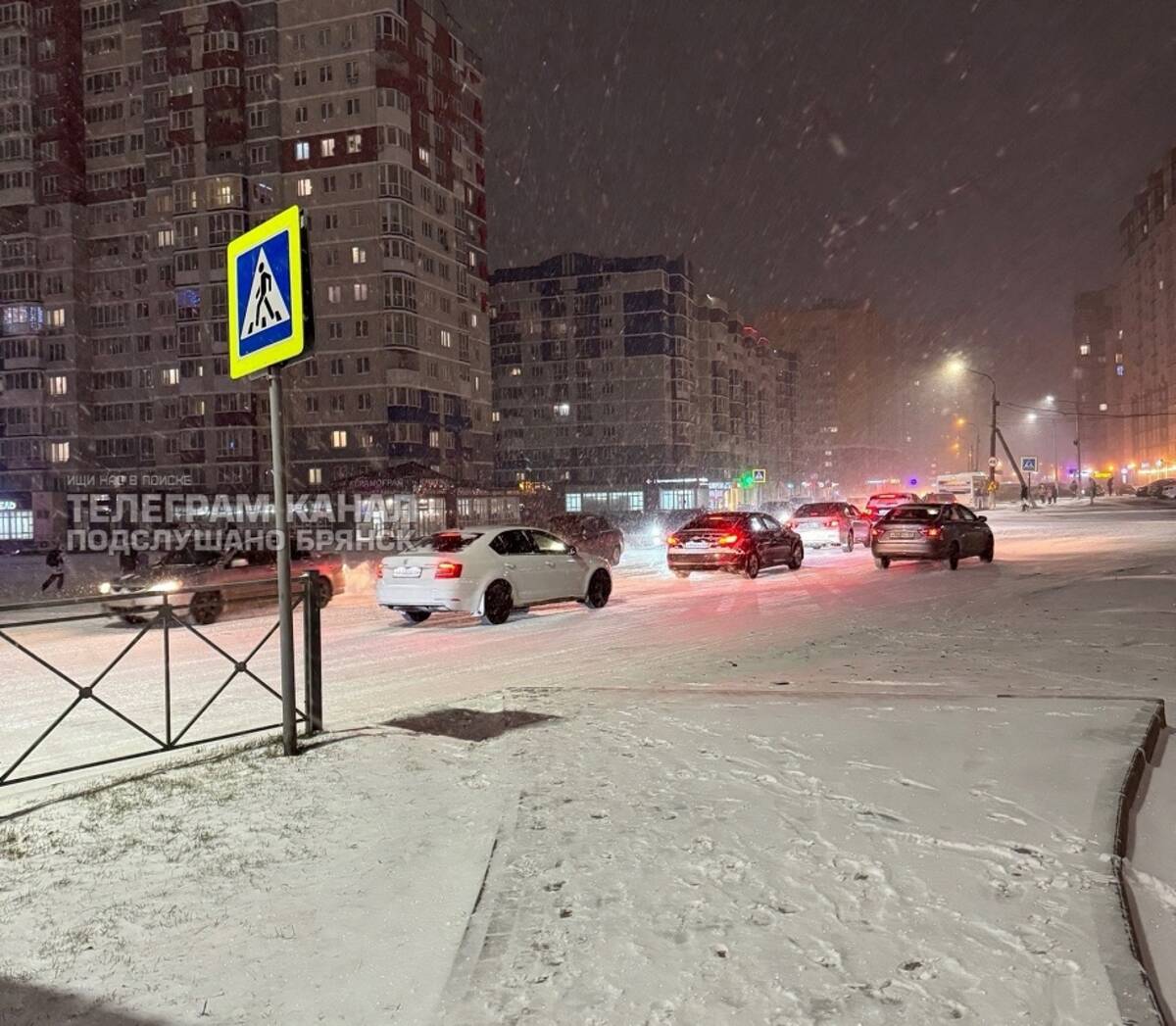 Брянск вечером 23 ноября оказался в снежном плену | 23.11.2023 | Брянск -  БезФормата