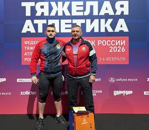 Брянец Максим Могучев взял золото Кубка России по тяжёлой атлетике