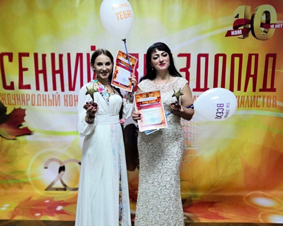Брянские певицы победили на конкурсе «Осенний звездопад»