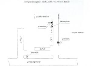 В Брянске на нескольких улицах установят новые дорожные знаки