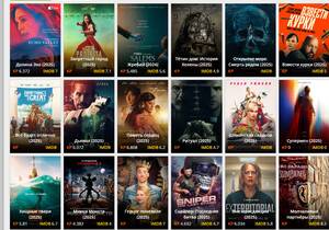Просмотр фильмов онлайн: кинотеатр дома