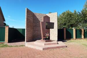 В Брянской области почтили память воинов-чекистов