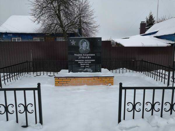 В Навле капитально отремонтировали памятник Марии Дунаевой