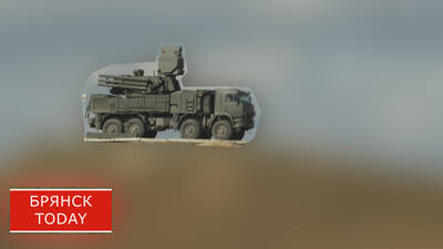 Брянская область в ночь на 8 марта избежала массированной атаки украинских беспилотников