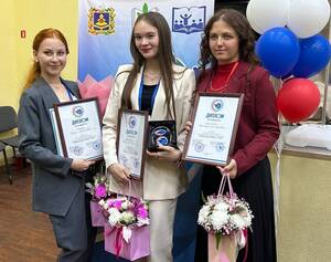 В Брянске назвали победителя и лауреатов конкурса «Педагогический дебют-2025»