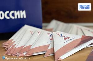 Брянские школьники и студенты написали «Письмо герою»