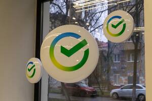 От модернизации офисов до образовательных программ: как «Сбер» развивает Брянскую область