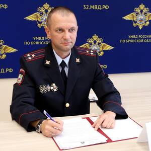 Брянская полиция отметила 102-летие патрульно-постовой службы