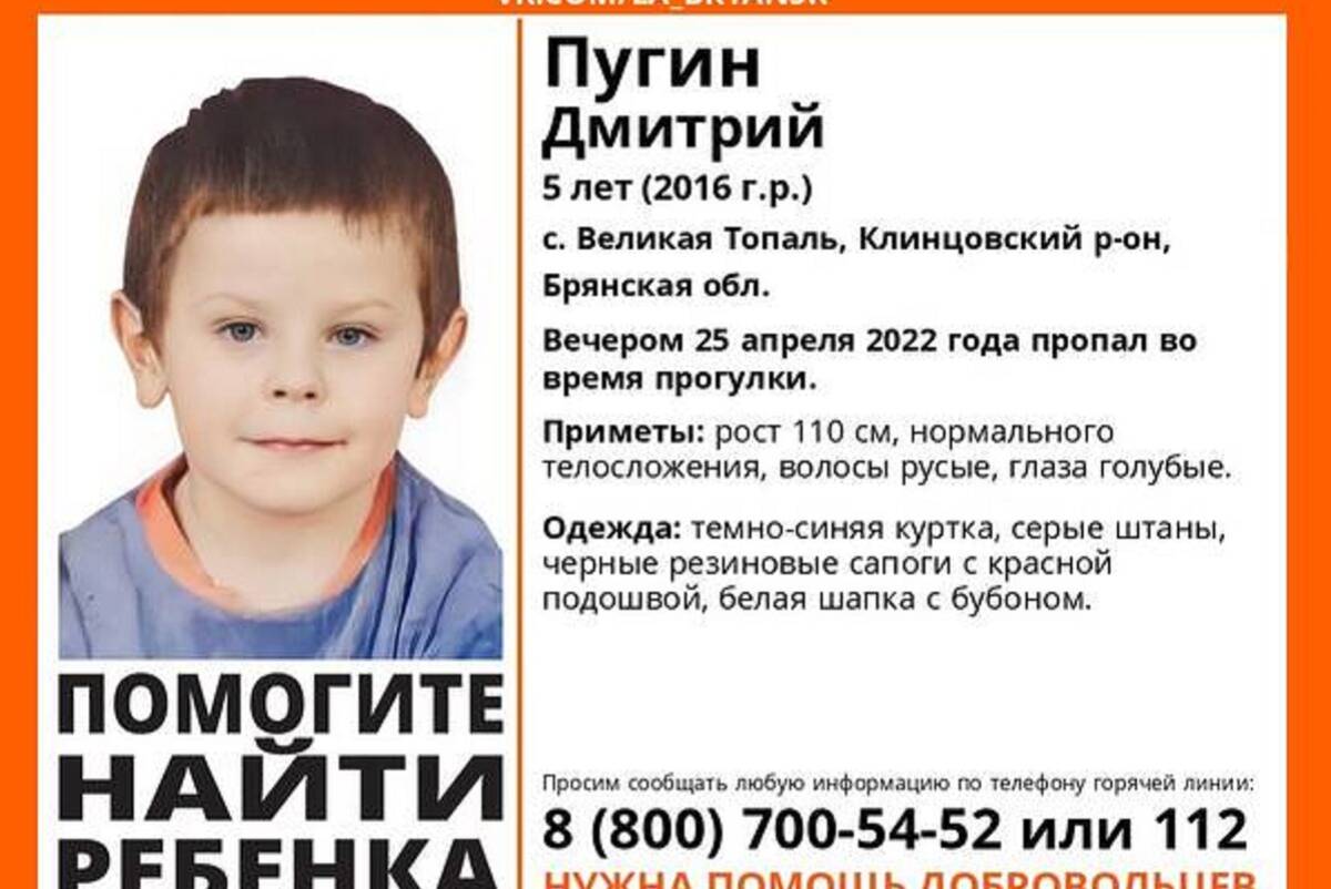 В Клинцах инженера СПК «Родина» осудят за гибель 5-летнего мальчика в  колодце