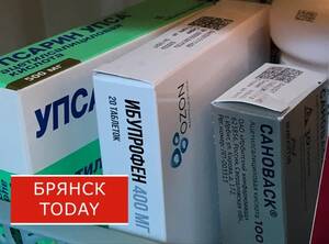 Грипп наступает: в Брянской области осложнилась эпидобстановка