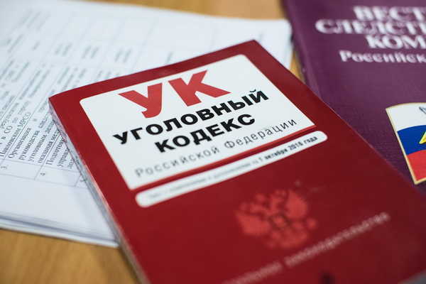 В Брянске женщину осудят за мошенничество с банковской картой