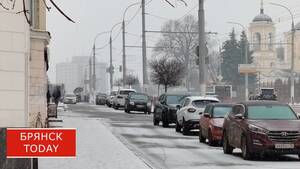 Брянские дорожники круглосуточно убирают снег с улиц города