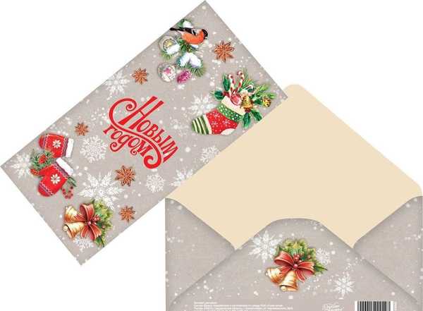 Как выбрать красивый новогодний конверт или открытку для денег? 