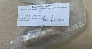 Стародубский пенсионер устроил газовую атаку соседу