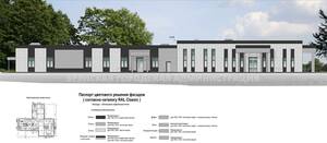 В Брянске появится современный крематорий за 439 миллионов рублей