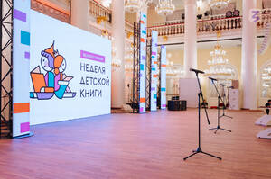 Брянские семьи позвали читать вслух и снимать видео на большой конкурс