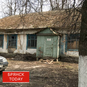 Названо число брянских заброшек, подлежащих сносу в 2026 году