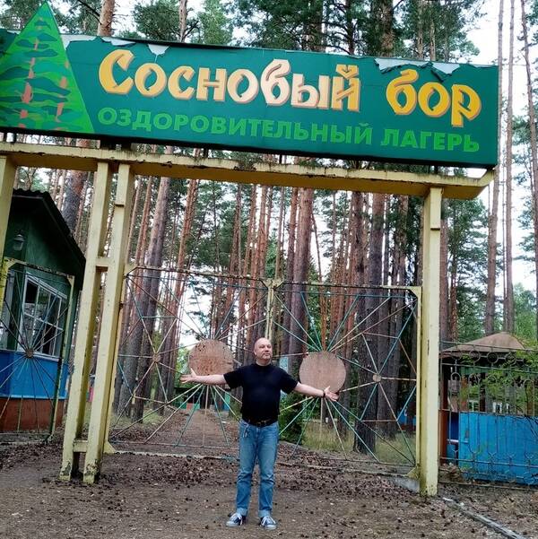 Лагерь сосновый бор брянск фото