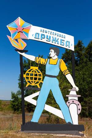 Через Брянск возобновились поставки нефти в Европу