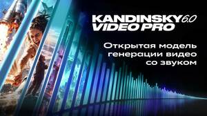 На 90 языках «Сбер» отвечал пользователям в чате поддержки — в том числе на татарском и эльфийском
