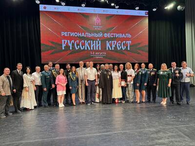 Патриотический фестиваль «Русский крест» впервые стартовал в Брянске