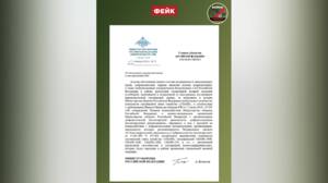 В сети разоблачили фейк о письме министра Белоусова брянскому губернатору