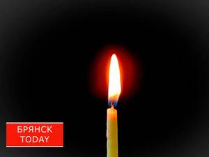 Геройски погиб в СВО: Брянская область прощается с Михаилом Бересневым