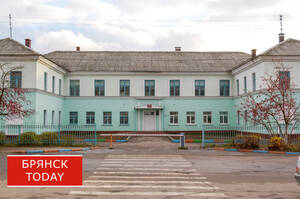 Структуру зарплаты учителей в Брянской области решили пересмотреть