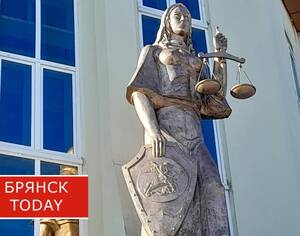 Казбек Бикоев придет в Брянский гарнизонный военный суд