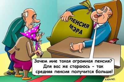 Брянский губернатор Богомаз повысил пенсии ветеранам труда