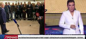 «Ответ будет ошеломительным»: ракетный удар по Брянской области будет отомщён