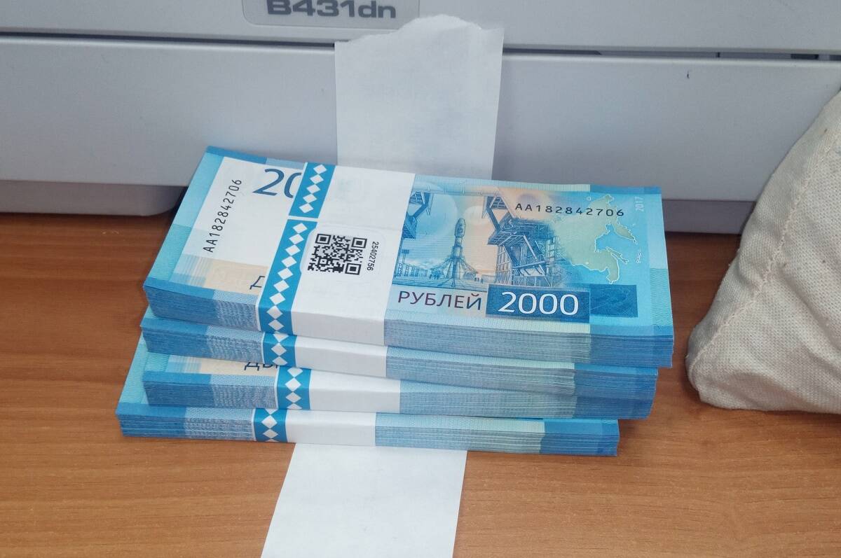 Деньги 2000 рублей