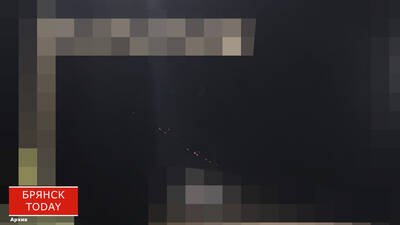 Над Брянской областью ночью сбито 10 украинских БПЛА