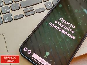 Брянцам рассказали о новой схеме мошенничества с «заменой медкарты»