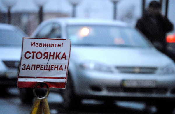 В центре Брянска 4 ноября ограничат парковку транспорта