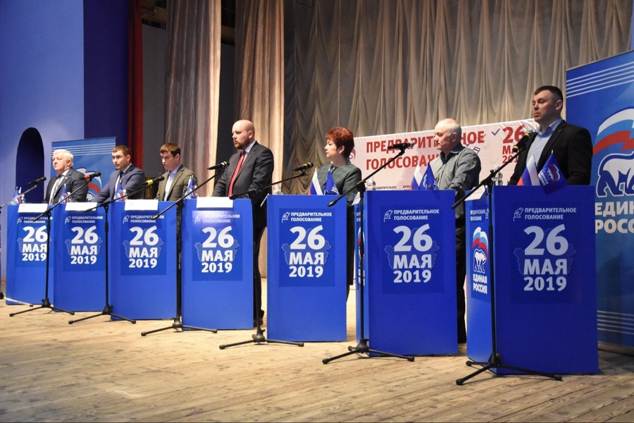 На Брянщине стартовали дебаты участников предварительного голосования